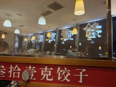 -叁拾壹克饺子·东北菜(国贸店)