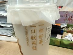 宝藏茶系列-奈雪的茶(国金中心店)
