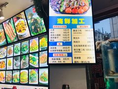-大城·烧烤海鲜大排档(台东店)