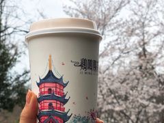 -鸡鸣赐茶(鸡鸣寺路店)