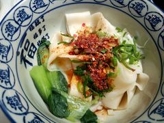 油泼面-汉唐宴长安食府