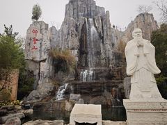 -中国翰园碑林
