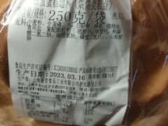 -新麦西饼(广东路店)