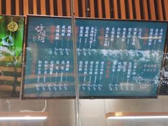 菜单-泸溪河桃酥(西直门凯德店)