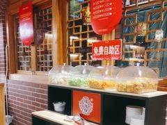 -福茂源横山铁锅羊肉(牡丹园店)