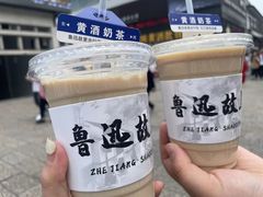 -绍兴鲁迅故里·沈园景区