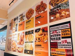 -前进5路汉堡炸鸡(汉街skp店)