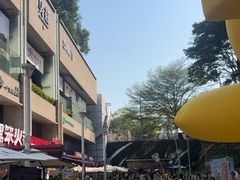 -皇庭广场(福华三路店)