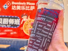 -达美乐比萨(新洲店)