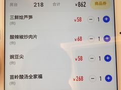 -贵州大厦贵州厅(樱花园西街店)