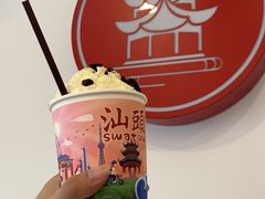-一杯潮茶·专注潮汕茶饮(十二中创始店)