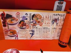 -火影忍者一乐拉面(环球港店)