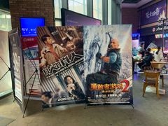 -金太狼4k国际影城