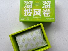 -好利来(红旗万达店)