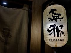 大堂-無邪日式甜品(华润五彩城购物中心店)