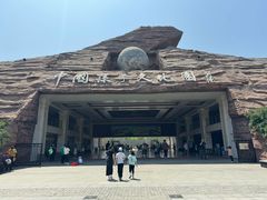 -孙子文化园