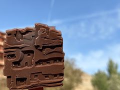 -敦煌莫高窟数字展示中心