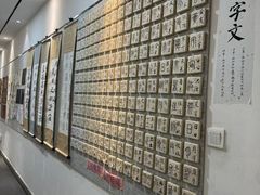 -秦汉胡同国学书院(天溢分馆)