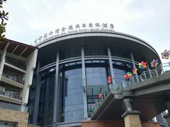 -中铁花水湾温泉酒店(大邑店)