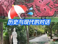 -西安曲江寒窑遗址公园