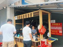 -钟姨糖水(惠城店)