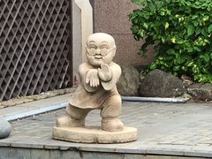 -惠和石文化园