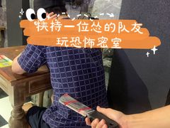 -Dark·大玩家馆沉浸剧情密室(黄埔店)