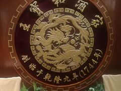 -王宝和酒家(黄浦店)