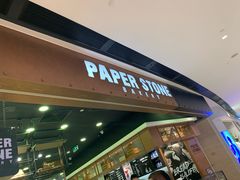门面-PAPER STONE BAKERY(天汇广场店)