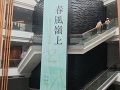 -岭南美术馆