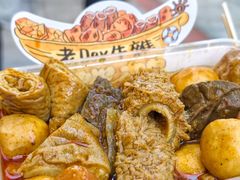 -老day牛杂(官也街总店)