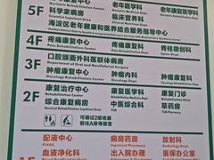 -北京市中关村医院