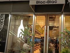 -Blac+Blac(中海环宇荟店)