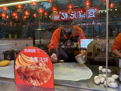 -巴倒烫陆派火锅山庄(南山总店)
