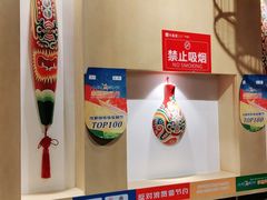 -大龙燚火锅(春熙店)