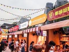 -合景·悠方(成都店)