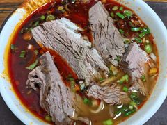 -清真·马安军辣子牛肉面
