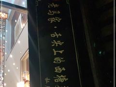 -老马家·舌尖上的西塘美食