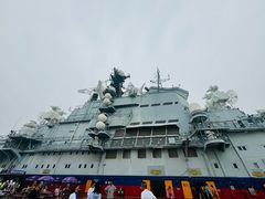 -泰达航母主题公园