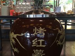 -那家小馆•北京菜•烤鸭(香山店)