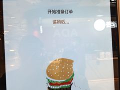 -汉堡王(上海虹口龙之梦)