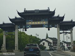 -麓舍全景太湖温泉别墅团建拓展会议亲子