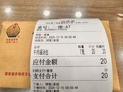 -西安贾三灌汤包·回坊小吃·清真炒菜(北院门总店)