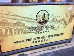 -肥婆兰鸡饭(西门外街店)