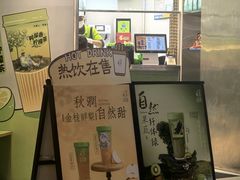 -丘大叔柠檬茶(乐峰广场分店)