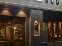 门面-串大叔炭火烤串·鸡西大冷面刀削面(总店)