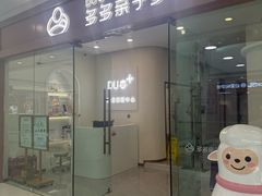 -万达茂商场(南京仙林店)
