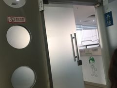 -皇姑区牙病防治所(华山路店)