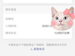 -大宁国际商业广场-地下停车库