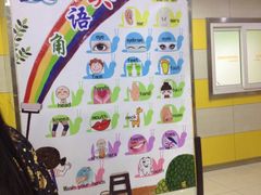 -天童教育素质成长中心(道里分校)